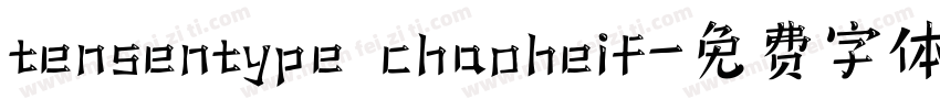 tensentype chaoheif字体转换